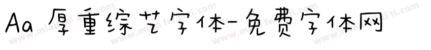 Aa 厚重综艺字体字体转换